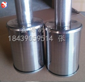 不銹鋼長柄水帽 布水帽 上下布水器 濾池濾頭 過濾器 水處理設備