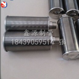 304不銹鋼材質(zhì)，帶螺紋小濾帽