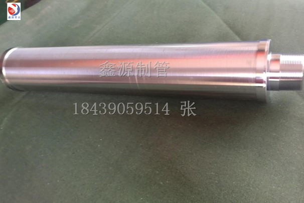 不銹鋼繞絲管 全焊式不銹鋼繞絲篩管 焊接過濾管、不銹鋼篩管
