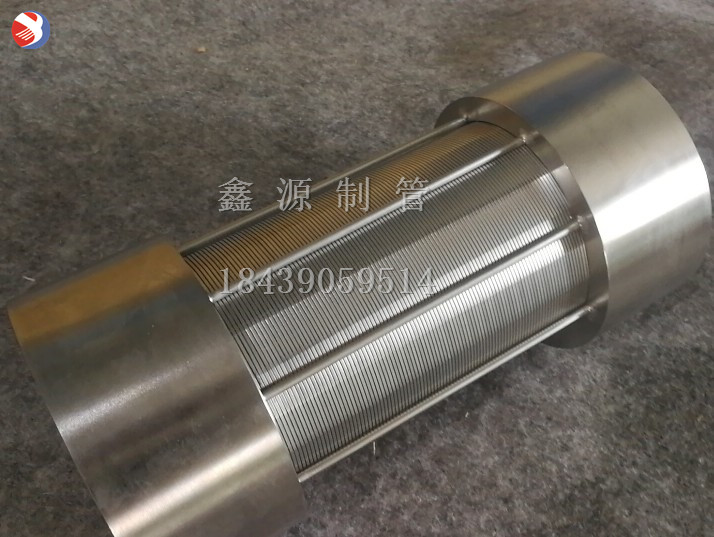 不銹鋼楔形網濾芯 金屬絲線縫隙濾芯 反卷可清洗濾芯 鍋爐除塵濾芯