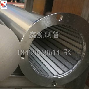 定做304 316L不銹鋼繞絲篩網楔形網正卷純圓纏繞絲礦篩管濾芯現貨