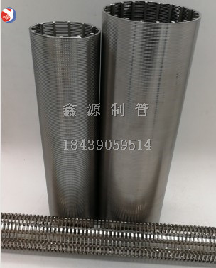 定做304 316L不銹鋼繞絲篩網楔形網正卷純圓纏繞絲礦篩管濾芯現貨