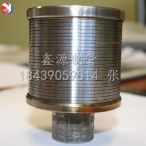 304不銹鋼材質(zhì)，帶螺紋小濾帽